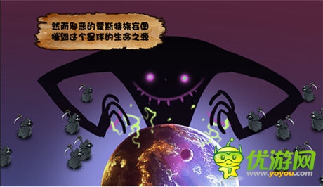 休閑益智塔防游戲《叢林戰(zhàn)紀》漫畫故事曝光