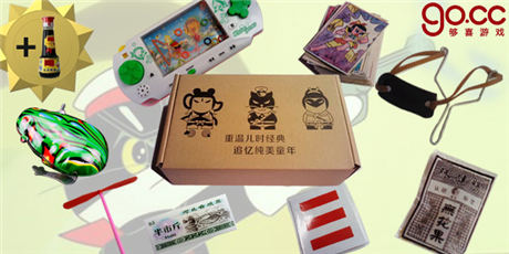 “夠喜”六一兒童節(jié)活動 重溫兒時的快樂！