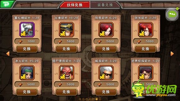 《超級英雄ol》評測：率領(lǐng)眾英雄維護(hù)和平