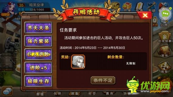 《超級英雄ol》評測：率領(lǐng)眾英雄維護(hù)和平