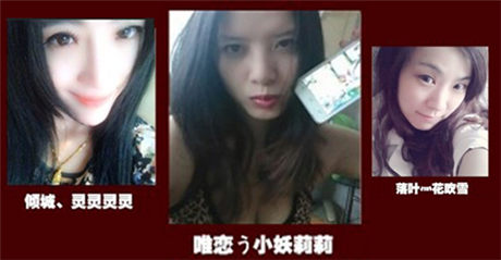 求圍觀??！《仙變》美女主播稱號(hào)火熱出爐 