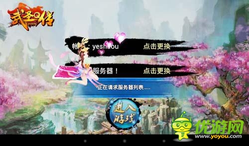 財(cái)神到美女到《武圣Q傳》天降好禮喜迎端午