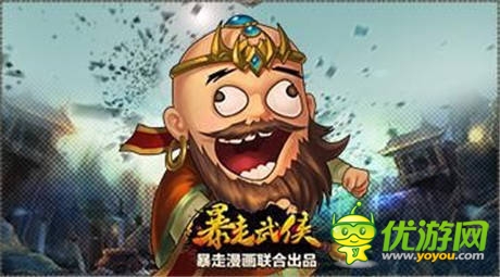 天天過節(jié)《暴走武俠》簽到領禮