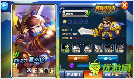 動作卡牌新紀元 《英雄聯(lián)萌傳》開測人氣火爆