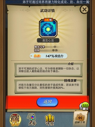 史上最強(qiáng)陣容《秦時(shí)明月》手游布陣攻略