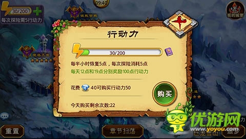 新福利副本《龍斗士：女神來(lái)了》鉆石的用途