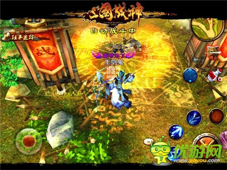 內測新玩法《三國戰(zhàn)神》 特色活動大點兵