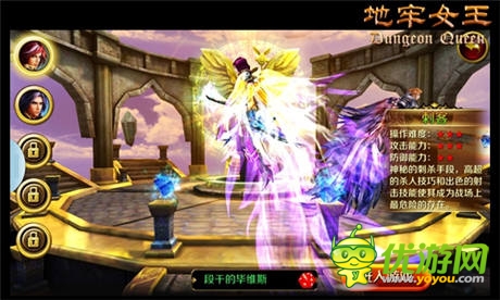 誰來開啟未知之門 《地牢女王》明日二測