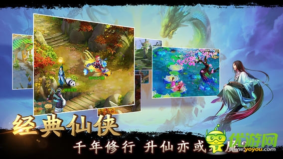 大話(huà)來(lái)了截圖欣賞