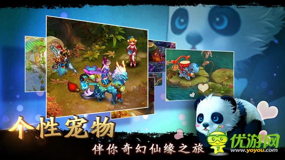 大話(huà)來(lái)了截圖欣賞