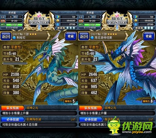 洶涌浪濤間：《勇者前線》水系實(shí)用英雄Top5