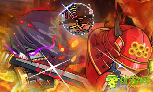 經(jīng)典重現(xiàn)《信長之野望》手機版截圖首爆