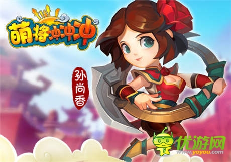 推塔手游《萌將沖沖沖》四大超萌女將來(lái)襲