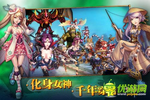 必得話費(fèi)! S級(jí)3D手游《女神之影》今日震撼首測(cè)
