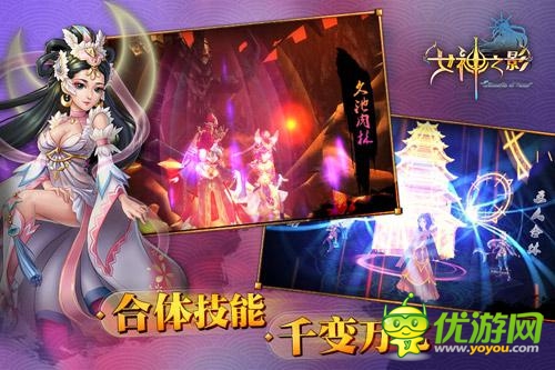 必得話費(fèi)! S級(jí)3D手游《女神之影》今日震撼首測(cè)