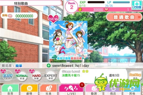 青春音樂游戲《LoveLive學園偶像祭》介紹