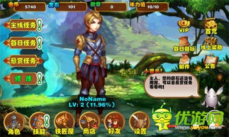 全民劃時(shí)代手游《王國之刃》封測(cè)今日開啟