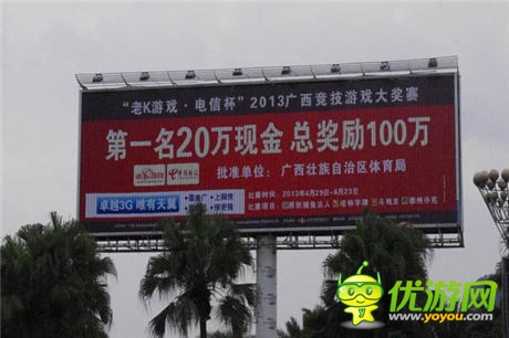 電競(jìng)大賽《捕魚達(dá)人》全國(guó)賽 冠軍獎(jiǎng)勵(lì)高達(dá)20萬(wàn)