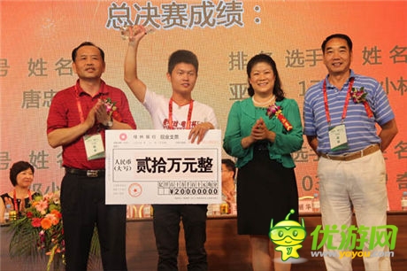 電競(jìng)大賽《捕魚達(dá)人》全國(guó)賽 冠軍獎(jiǎng)勵(lì)高達(dá)20萬(wàn)
