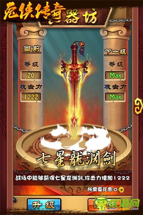 神馬是江湖?萬眾期待《兔俠傳奇》首測(cè)來襲