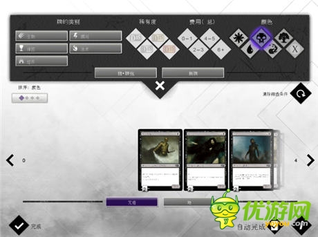 iPad卡牌《萬(wàn)智牌：鵬洛客對(duì)決2015》搶先爆
