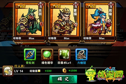  《全民斗三國(guó)》最新服“龍戰(zhàn)天下”正式開啟