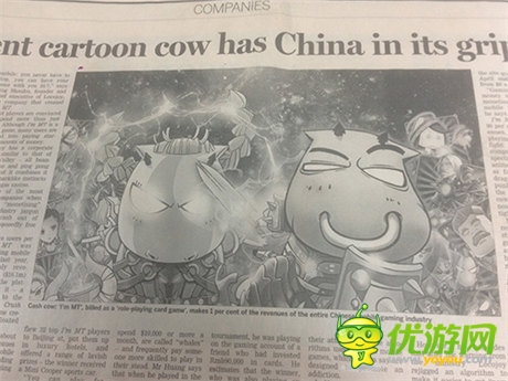 英金融時(shí)報(bào)：《我叫MT》在中國(guó)手游市場(chǎng)為啥這么火