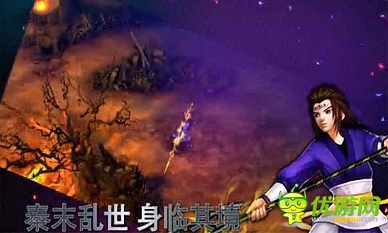 秦時(shí)明月無雙截圖欣賞