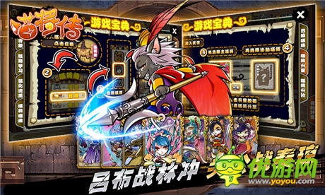 王者歸來《喵將傳Online》國際版6月10日覺醒公測(cè)