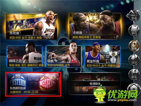 爭(zhēng)冠進(jìn)行時(shí)!《NBA夢(mèng)之隊(duì)》無(wú)敵之師打造攻略