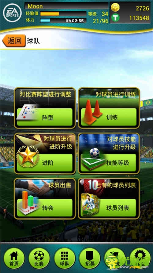 卡牌不能玩轉(zhuǎn)足球？《FIFA2014巴西世界杯》打破不可能