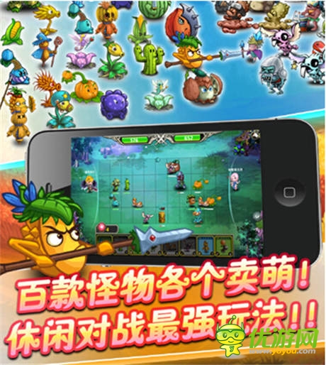 普雷奧《叢林戰(zhàn)紀(jì)OL》今日11點(diǎn)新服火爆來(lái)襲