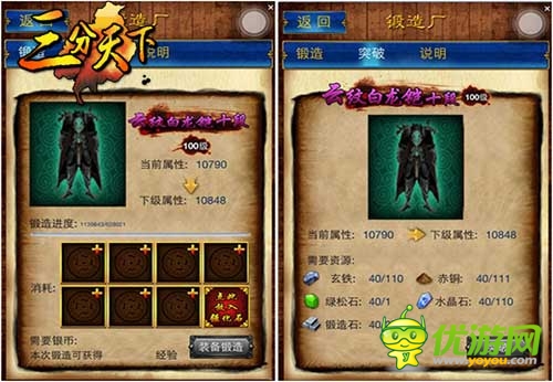 猛將傳火爆來襲 《三分天下》開啟全民神兵時(shí)代