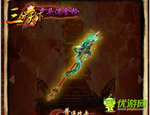 猛將傳火爆來襲 《三分天下》開啟全民神兵時(shí)代