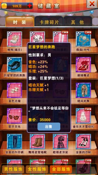 星工場(chǎng)逆轉(zhuǎn)娛樂(lè)圈陣容搭配攻略大全