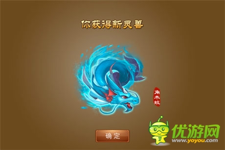  靈獸系統全面更新 《亂世之刃2》新版上線