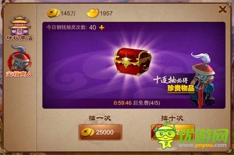  靈獸系統全面更新 《亂世之刃2》新版上線