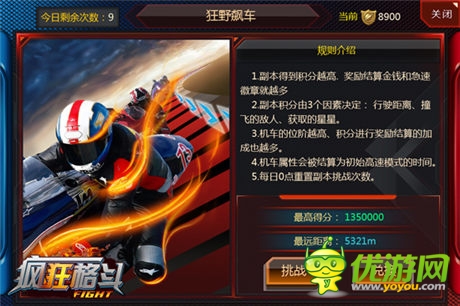 拳皇再現(xiàn) ！手游《瘋狂格斗》正式開啟首測(cè)
