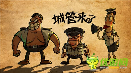 “三千城管平天下” 《三國耍大牌》驚現(xiàn)暴力強拆