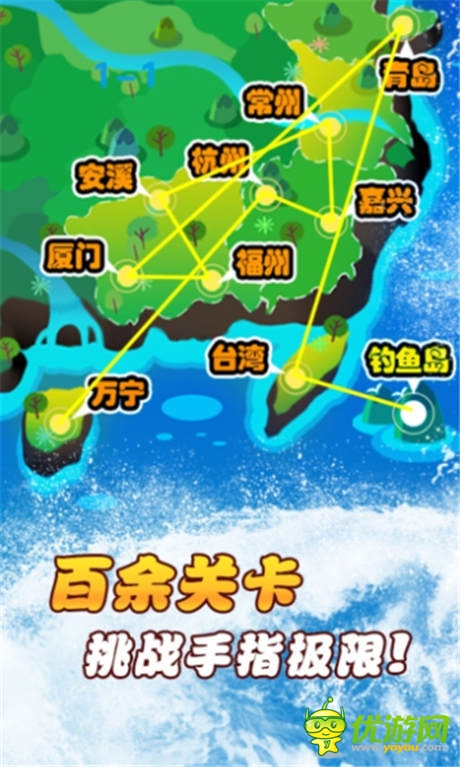 龍舟題材手游大作《龍騰四?！?1日正式上線