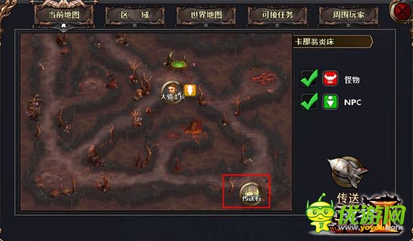 特色系統來襲《戰(zhàn)谷Ⅱ》地下城玩法首爆