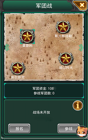  新版爆料《紅警·坦克4D》 軍團據(jù)點戰(zhàn)曝光