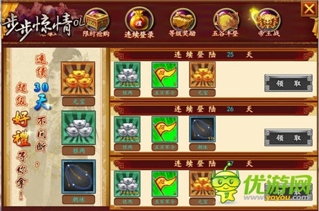 正版授權(quán)《步步驚情OL》安卓?jī)?nèi)測(cè)即將開啟
