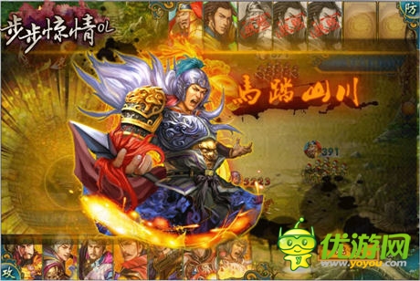 正版授權(quán)《步步驚情OL》安卓?jī)?nèi)測(cè)即將開啟