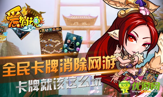 有信游戲力推《愛(ài)消魂》18日開(kāi)啟不刪檔測(cè)試