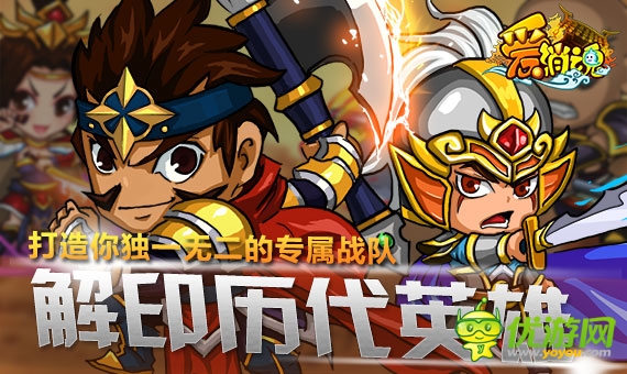 有信游戲力推《愛(ài)消魂》18日開(kāi)啟不刪檔測(cè)試