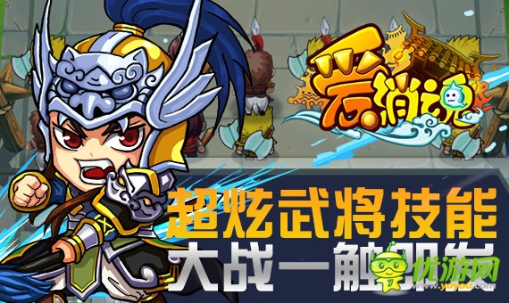 有信游戲力推《愛(ài)消魂》18日開(kāi)啟不刪檔測(cè)試