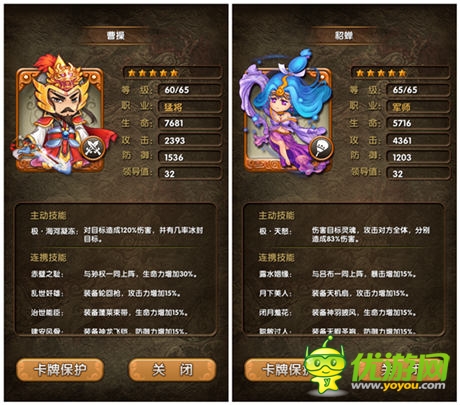 過三關(guān)斬五將:《天天亂斗》特色玩法大盤點(diǎn)