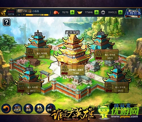 熱血與動(dòng)感共存《誰(shuí)是大英雄》多元PVP玩法解析