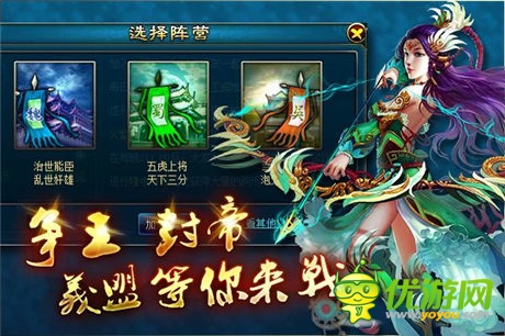 用實(shí)力說(shuō)話《武圣Q傳》強(qiáng)者稱霸義盟戰(zhàn)